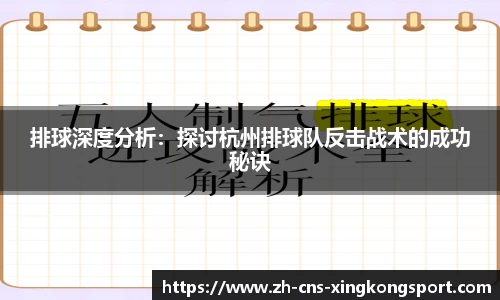 星空体育APP